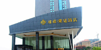 資興雄鑫豪廷酒店，東江湖畔的美景房，可定東江湖門票
