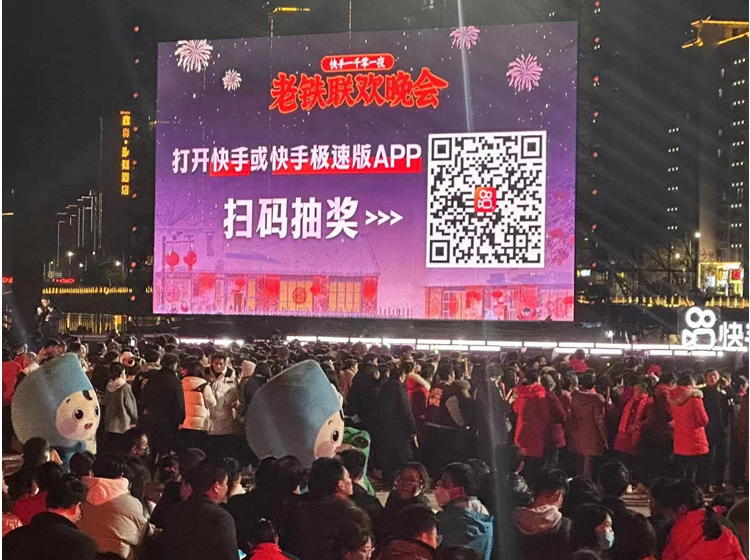郴州市麗景租車公司新年第一單，快手老鐵聯(lián)誼會晚會用車服務(wù)